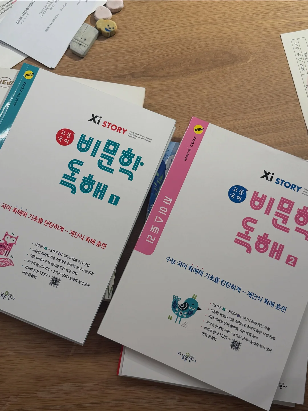 하프기장 레인부츠 3
