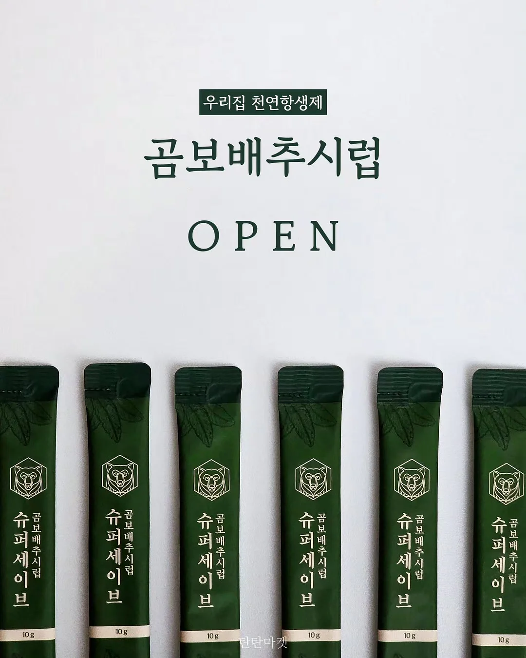 오누 비치볼캡 1