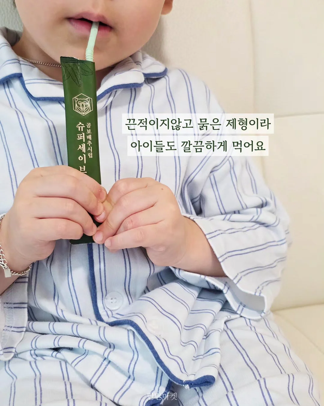 오누 비치볼캡 14