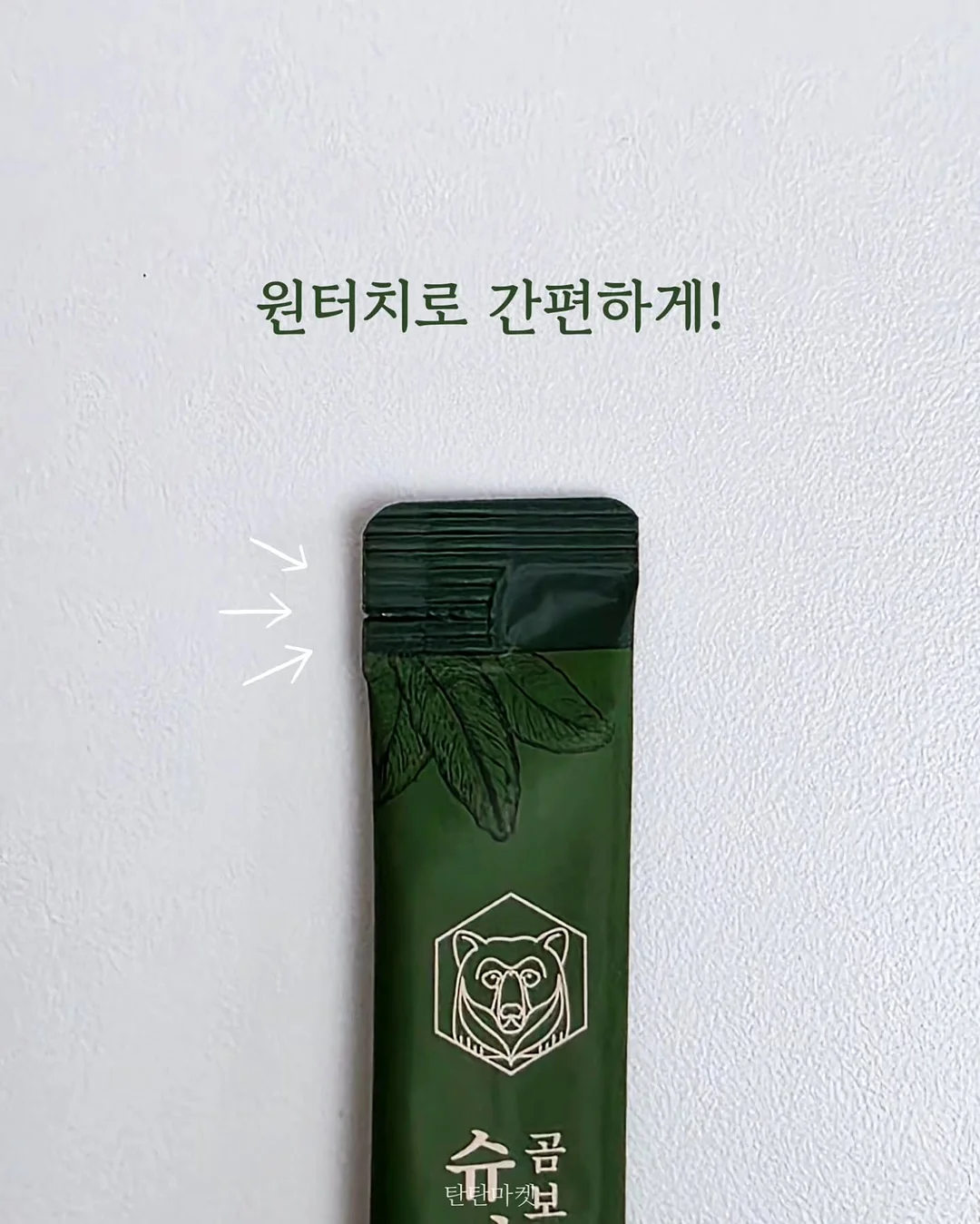 오누 비치볼캡 16