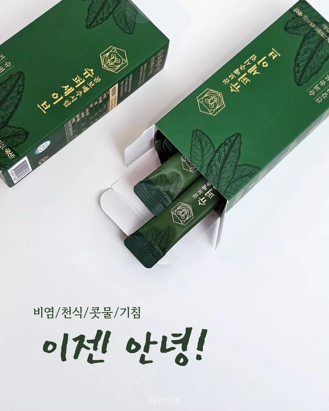 오누 비치볼캡 17