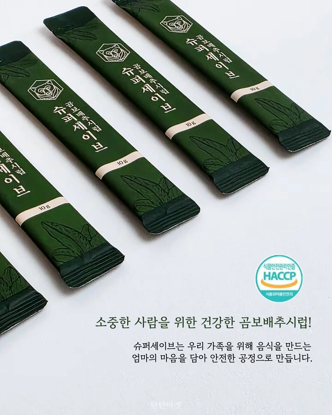 오누 비치볼캡 18