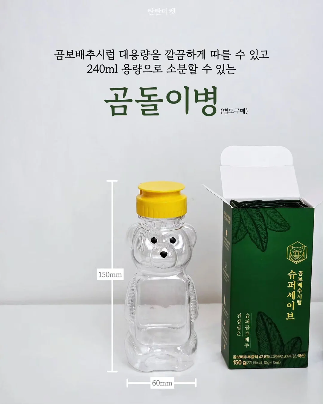 오누 비치볼캡 19