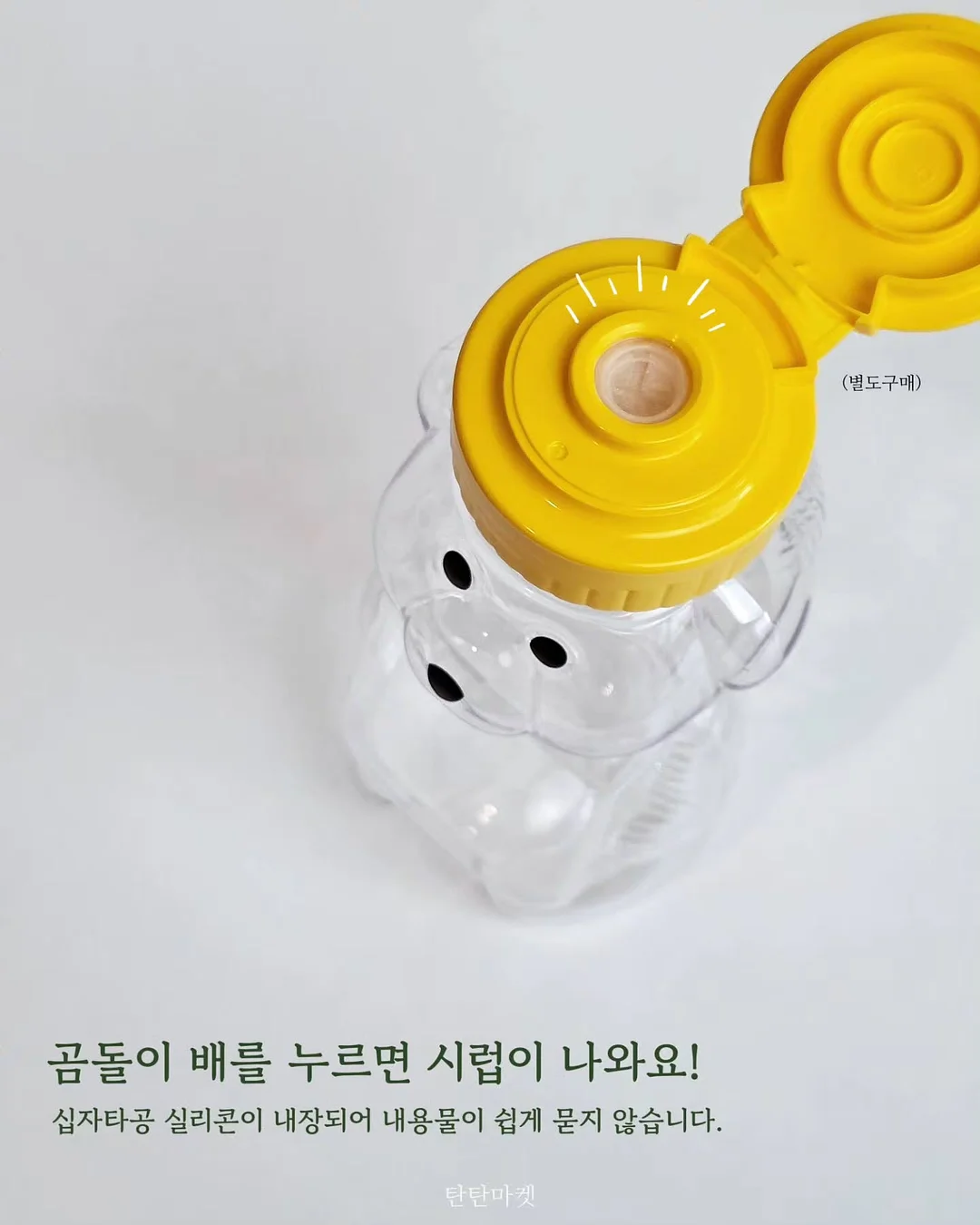 오누 비치볼캡 20