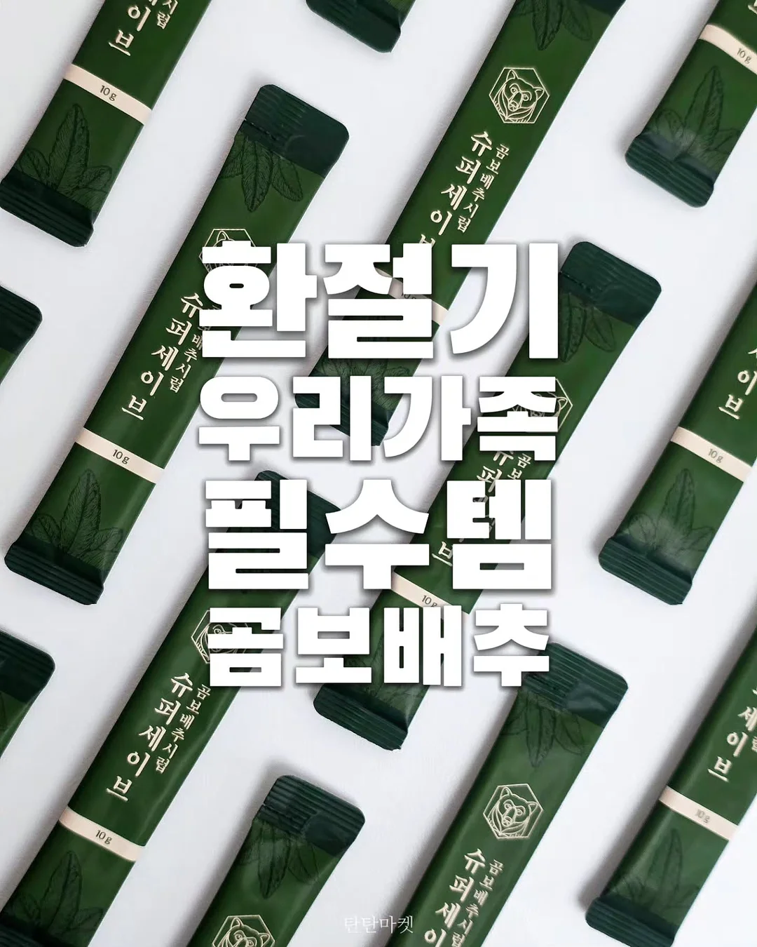 오누 비치볼캡 2