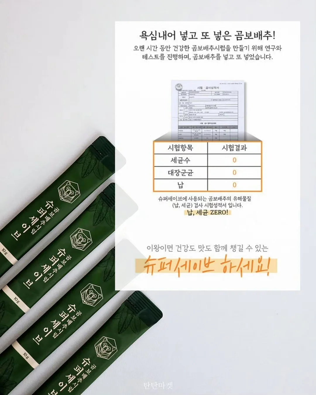 오누 비치볼캡 5