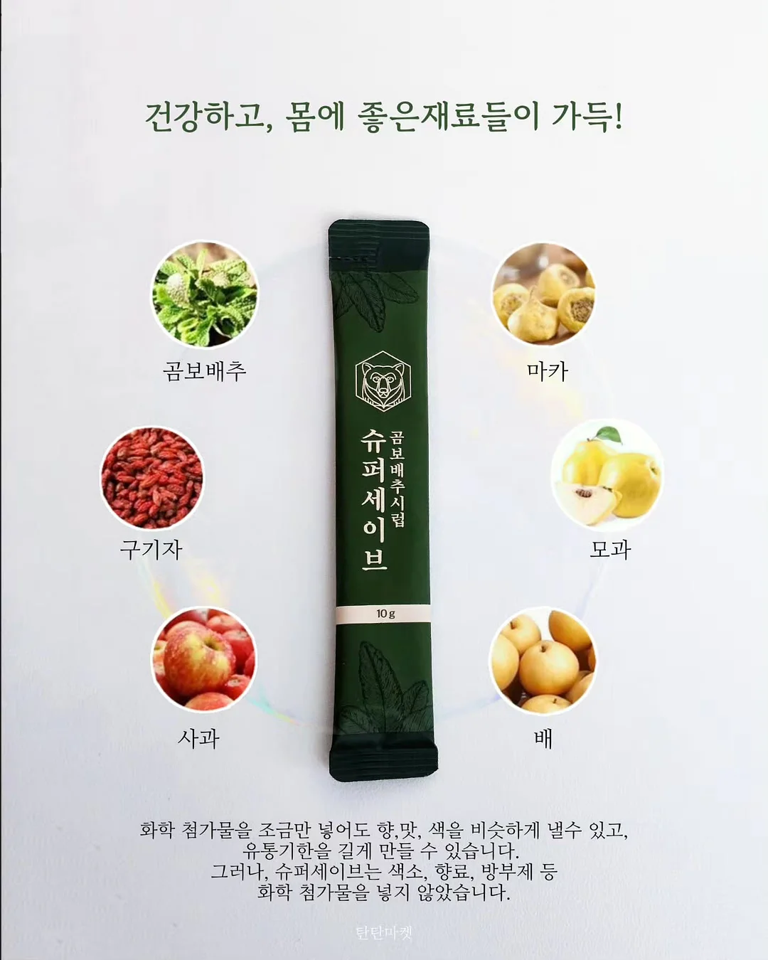 오누 비치볼캡 6