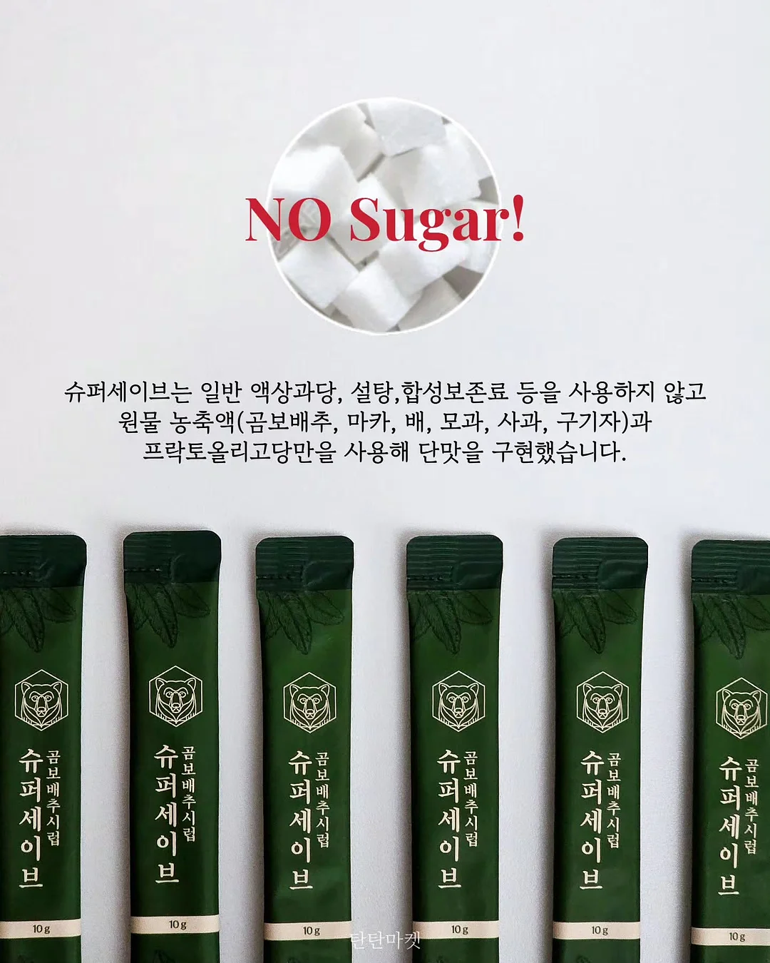 오누 비치볼캡 7