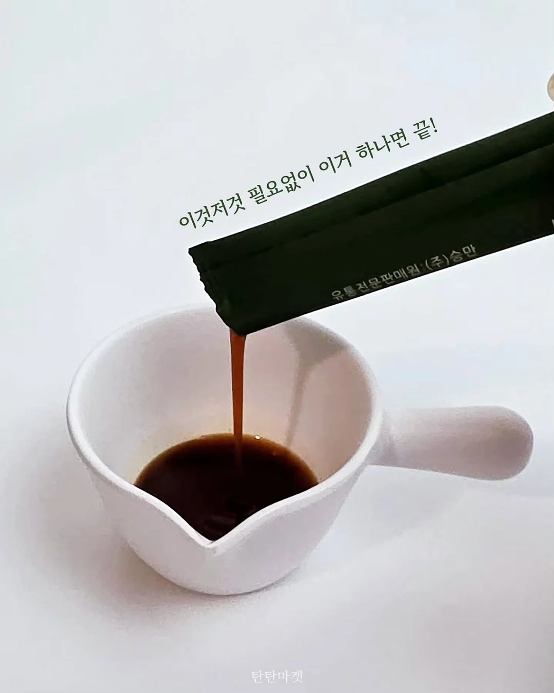 오누 비치볼캡 9
