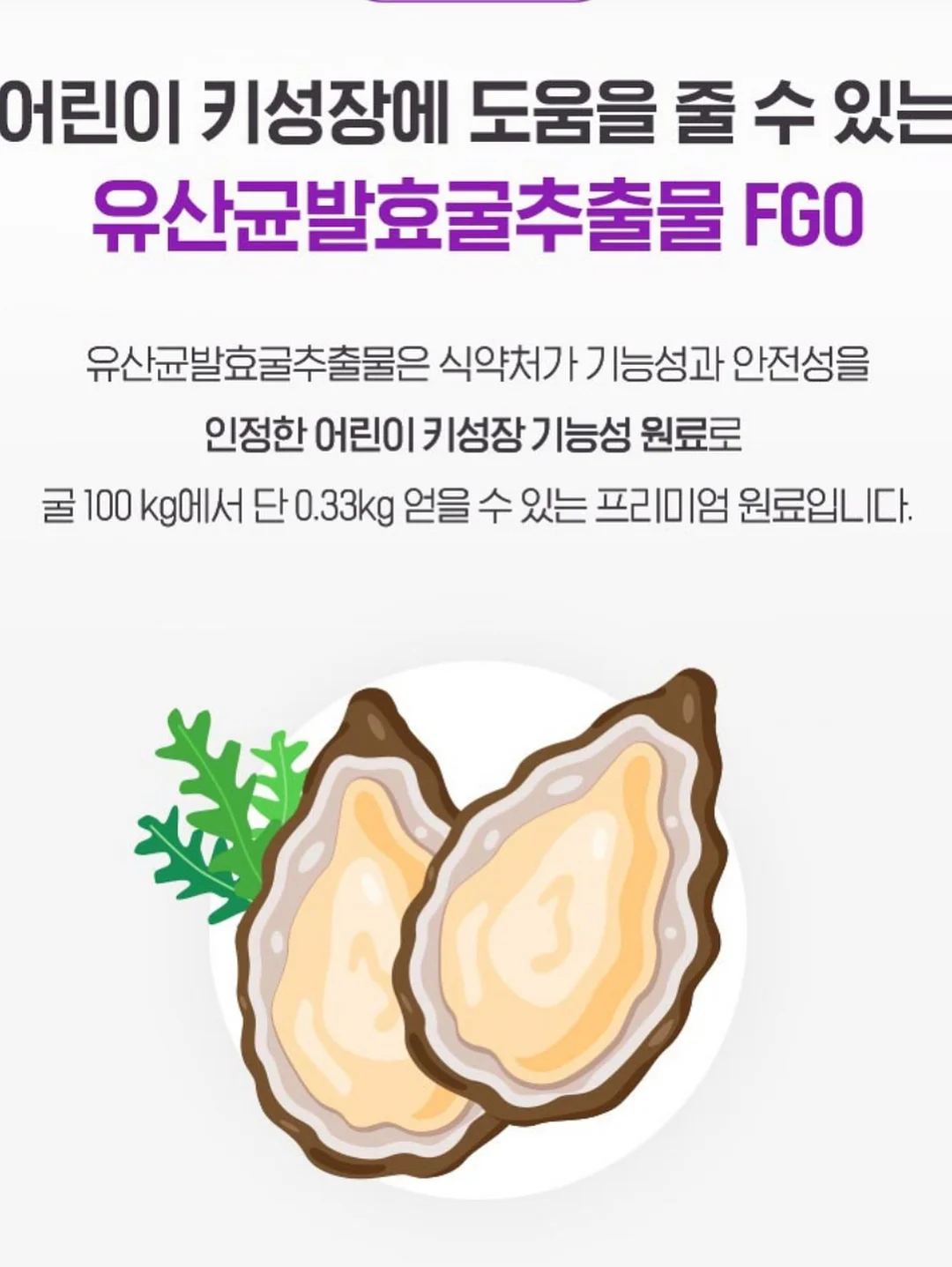 몽부사 복숭아 3