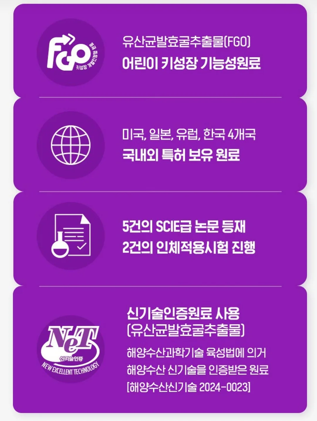 몽부사 복숭아 4