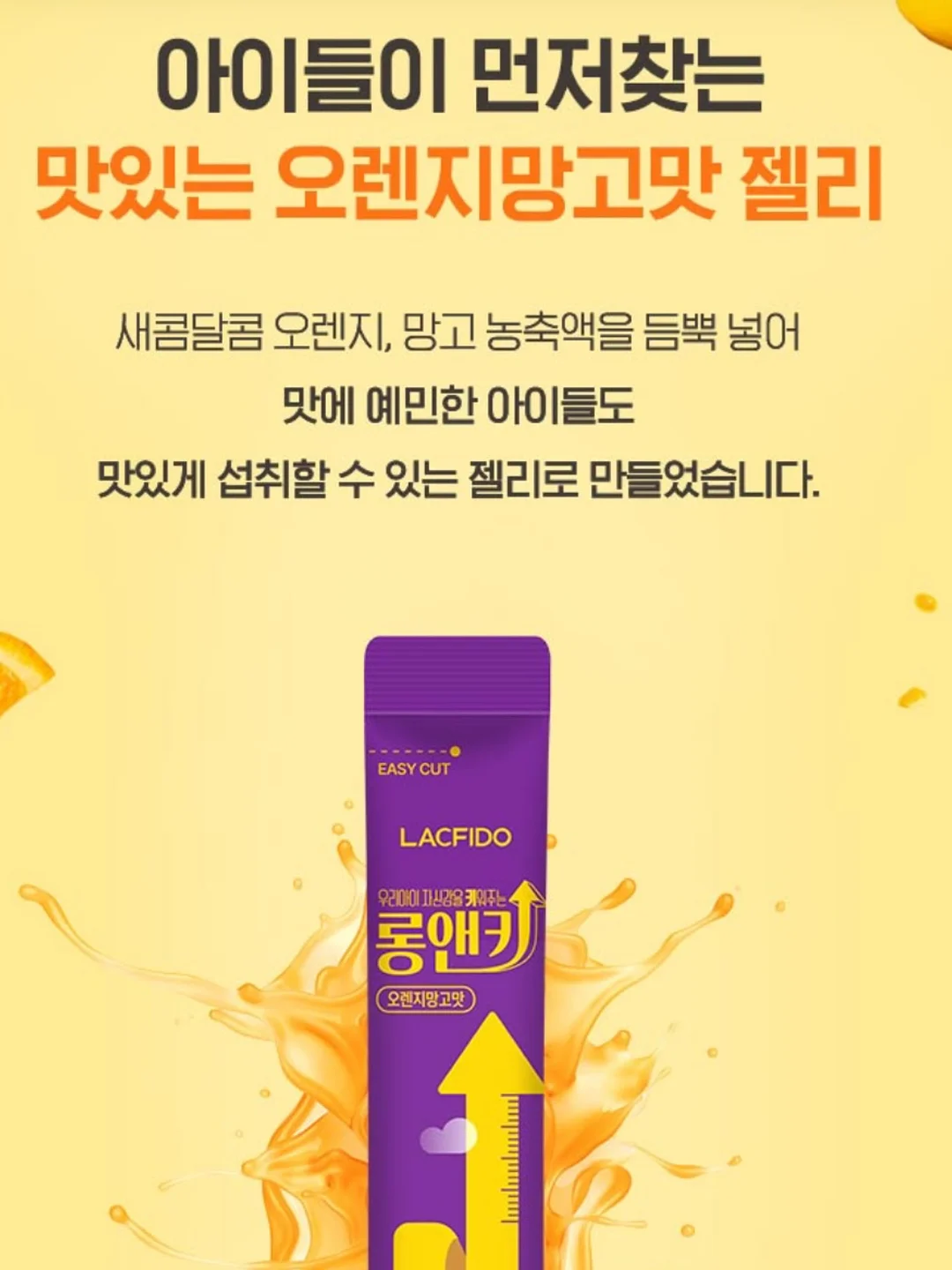 몽부사 복숭아 5