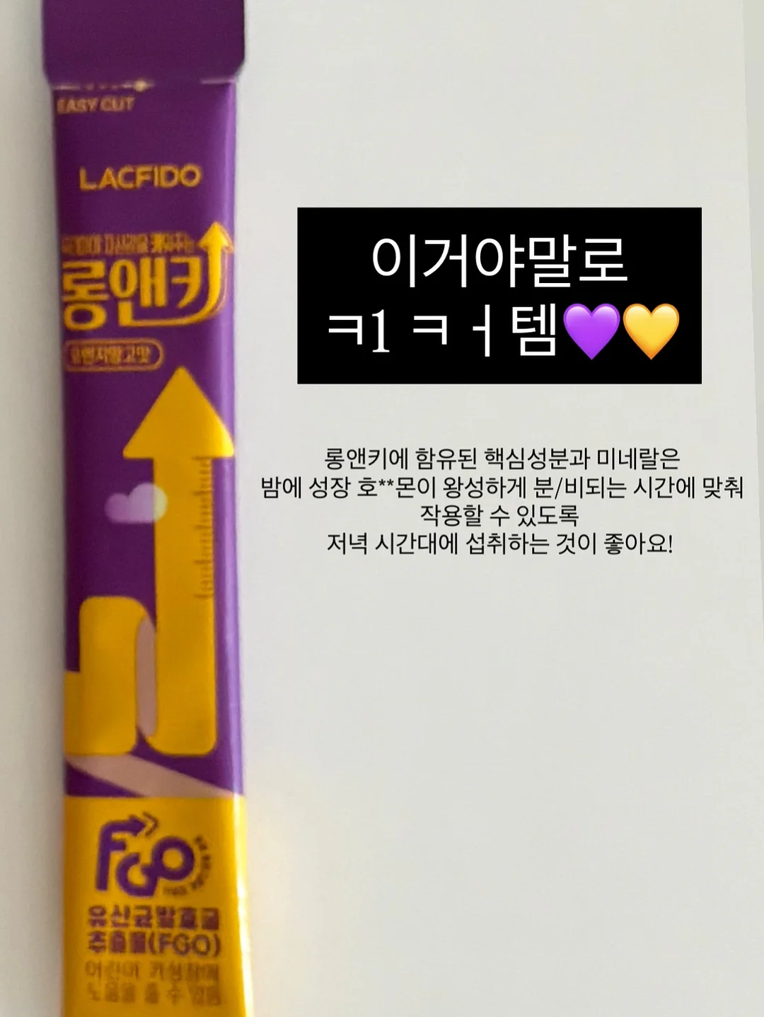 몽부사 복숭아 6