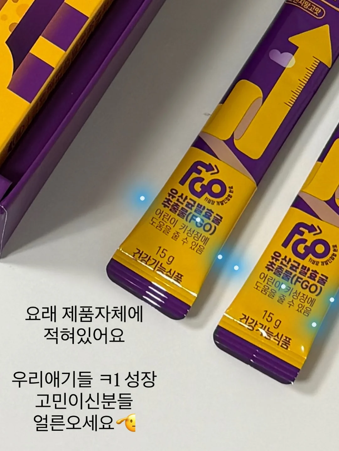 몽부사 복숭아 7