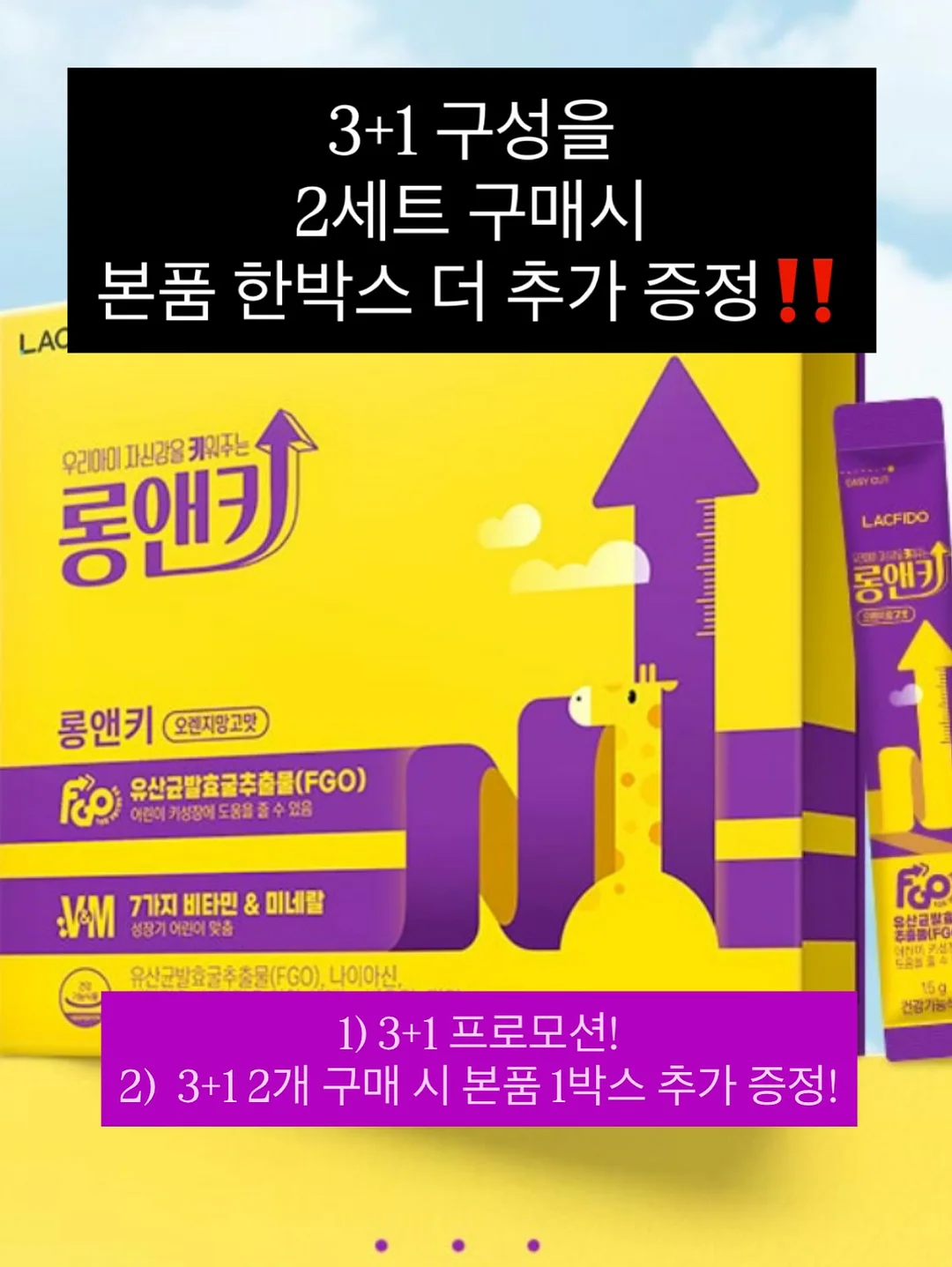 몽부사 복숭아 8