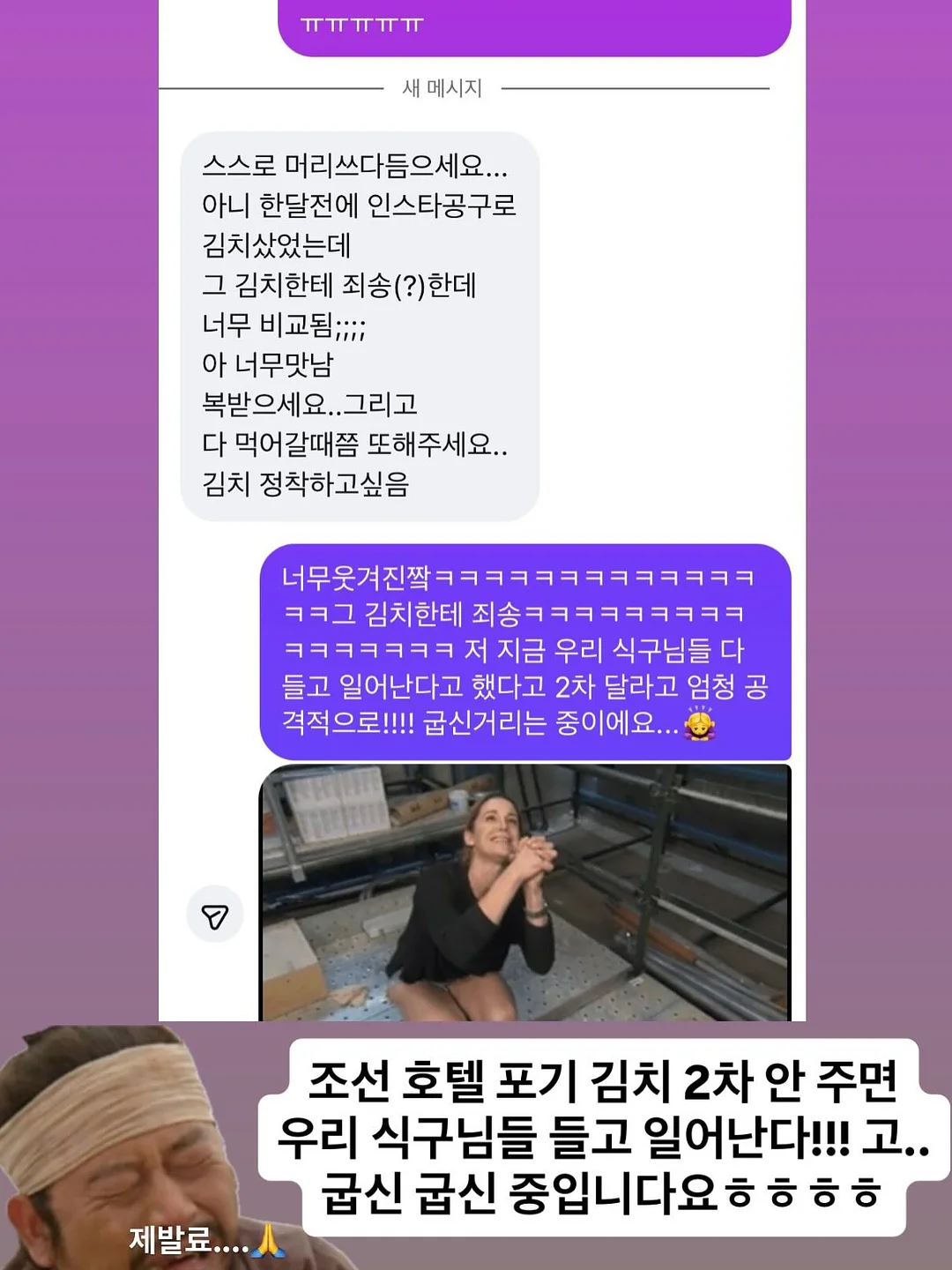 포레스텔라 Everything 신부 입장곡 음원 편집 4