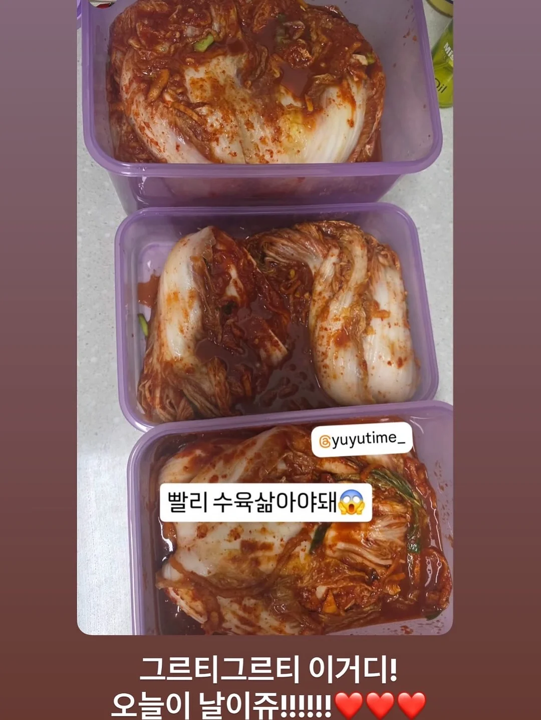 포레스텔라 Everything 신부 입장곡 음원 편집 5