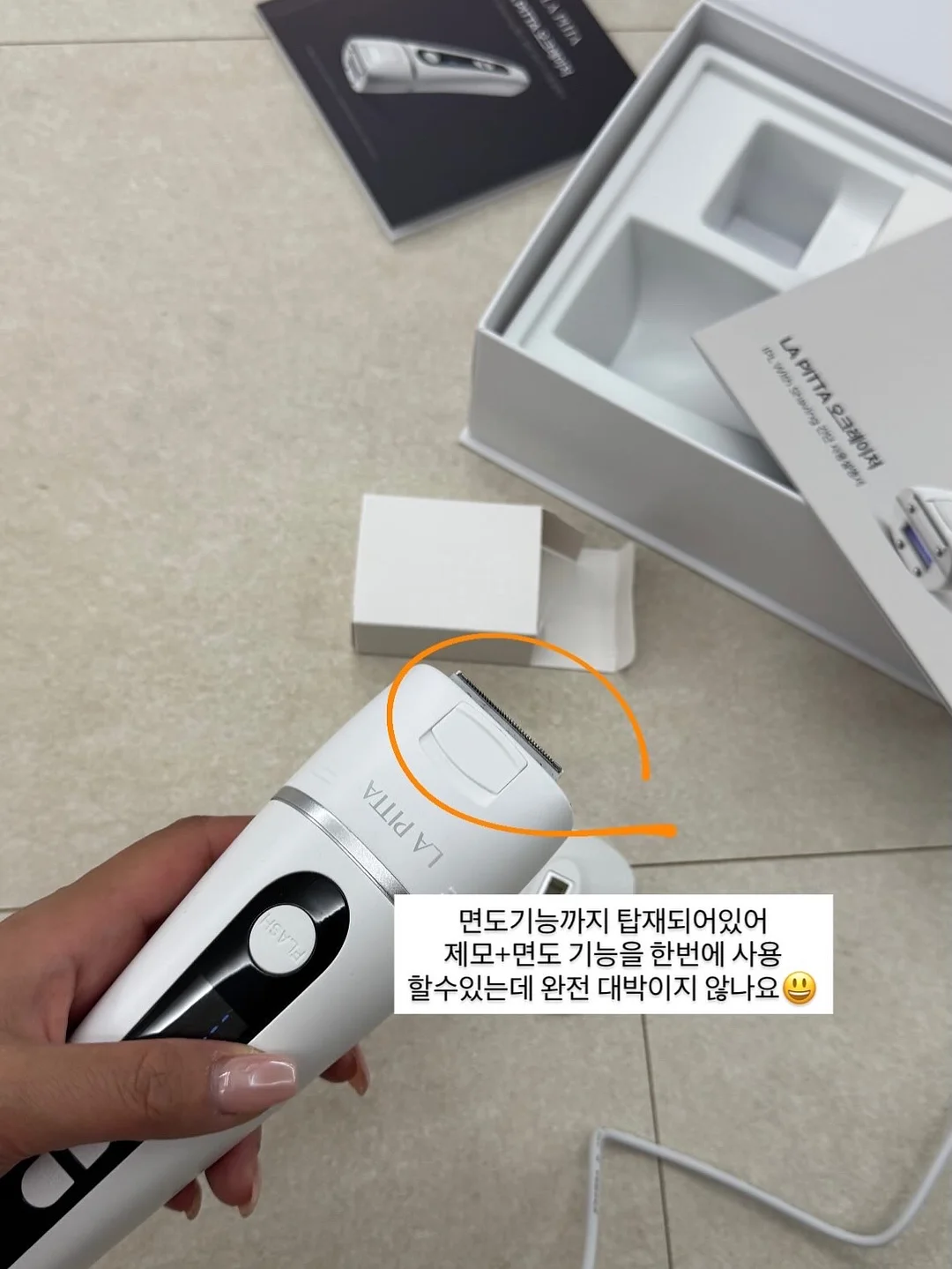 살안타 후드 버뮤다 세트 1
