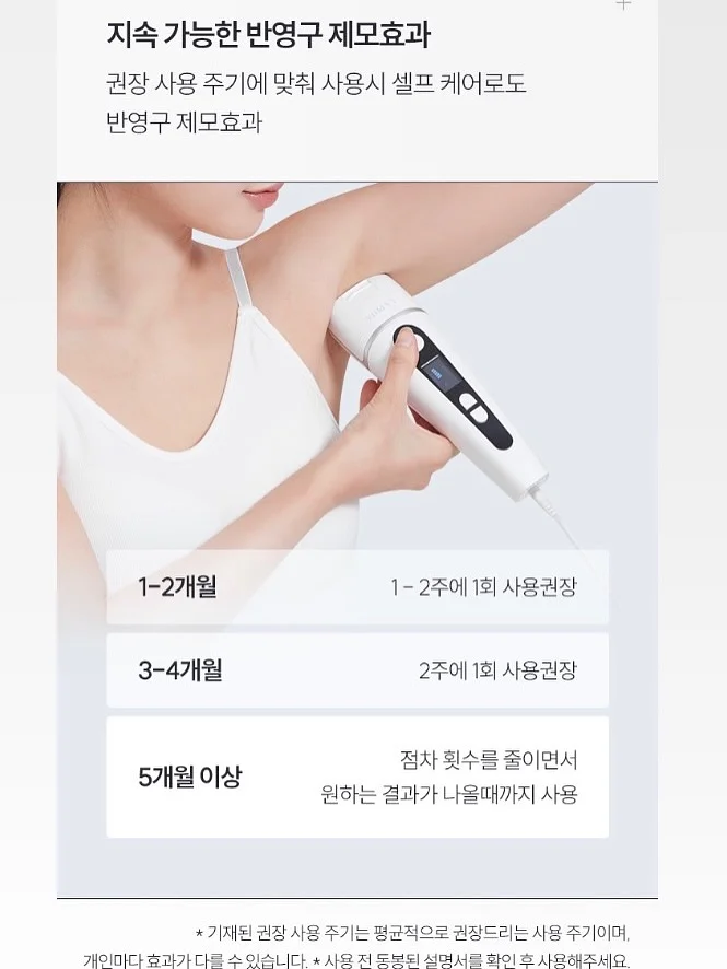 살안타 후드 버뮤다 세트 3