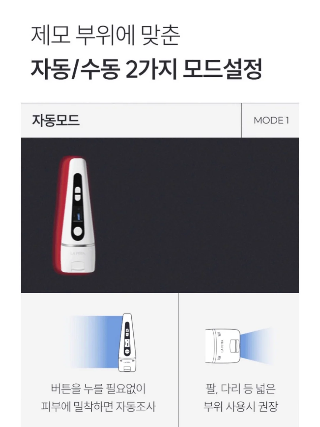 살안타 후드 버뮤다 세트 6