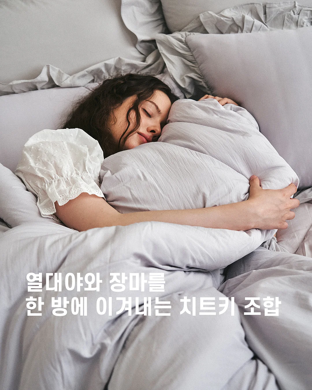로하스밀 이유식 1
