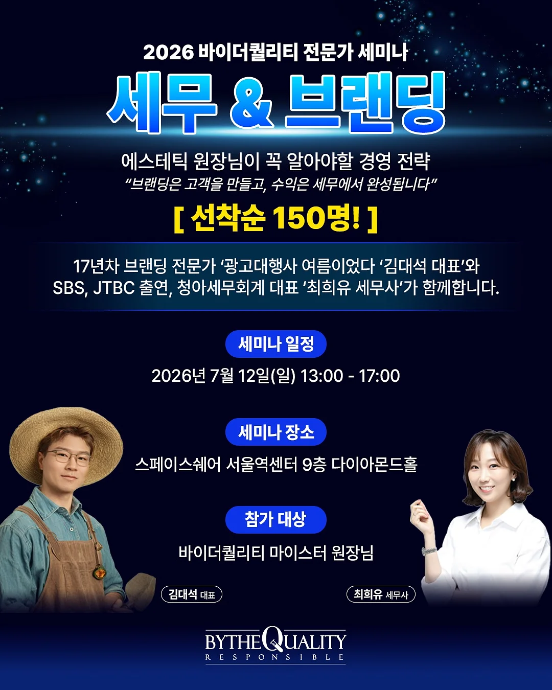 바른다짐 큐브 1