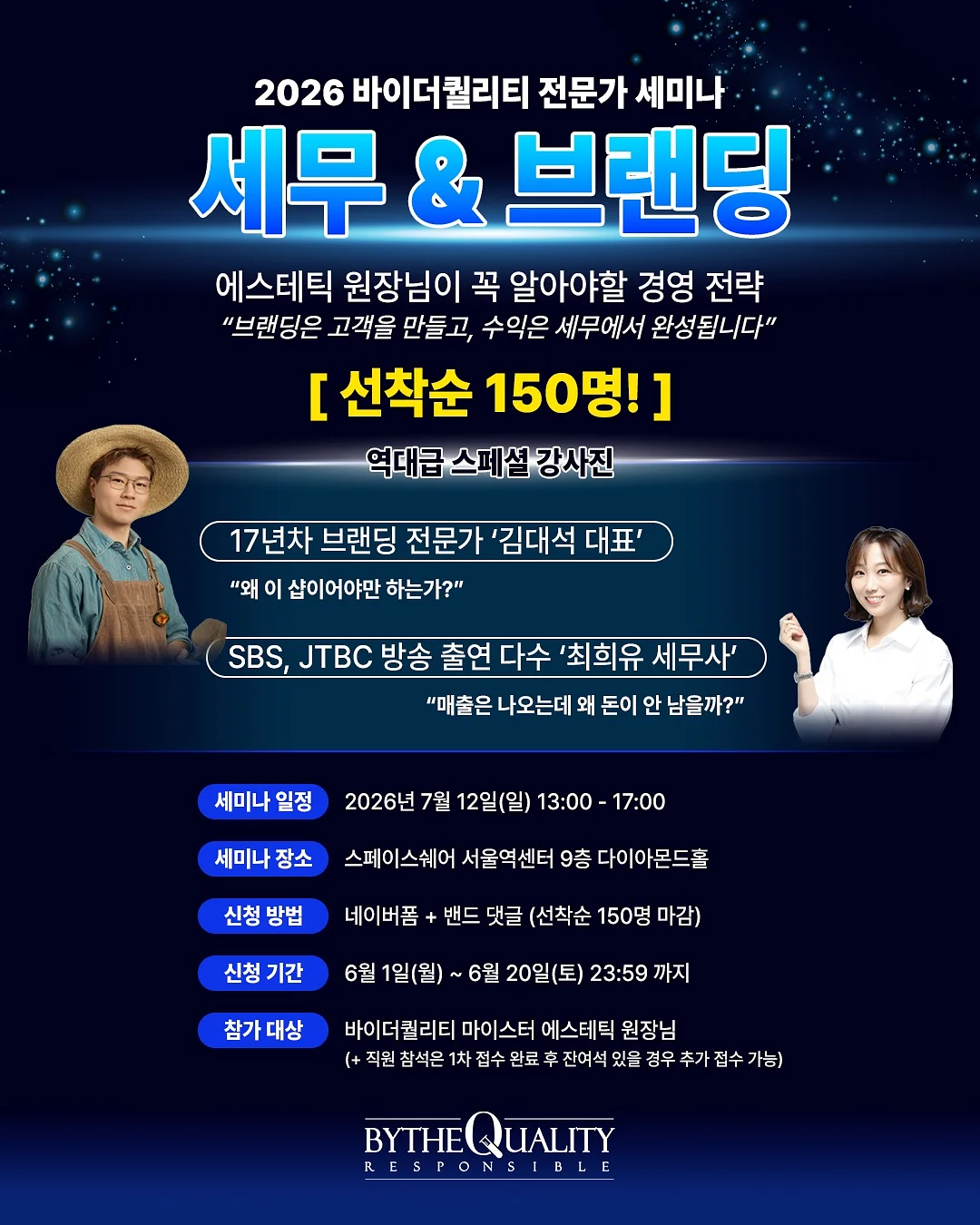 바른다짐 큐브 2