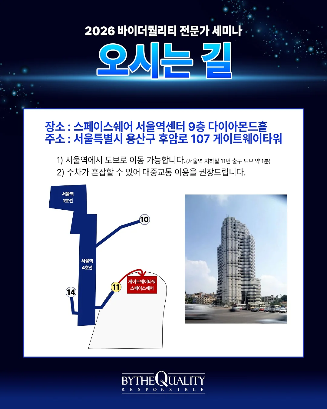 바른다짐 큐브 9
