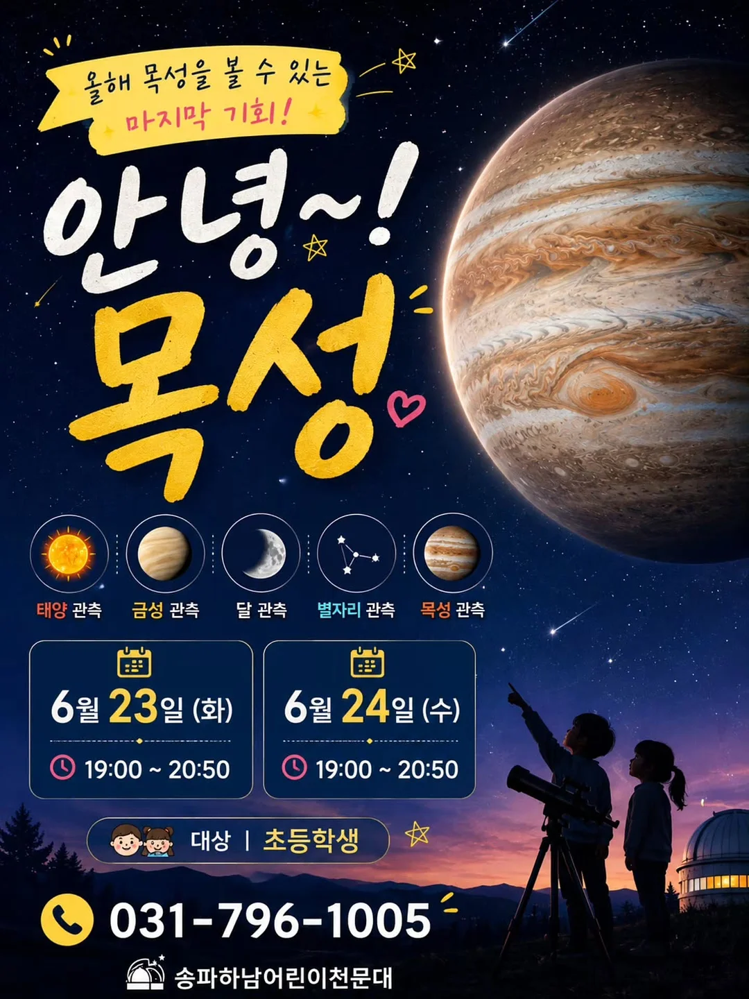 접이식 도마 1