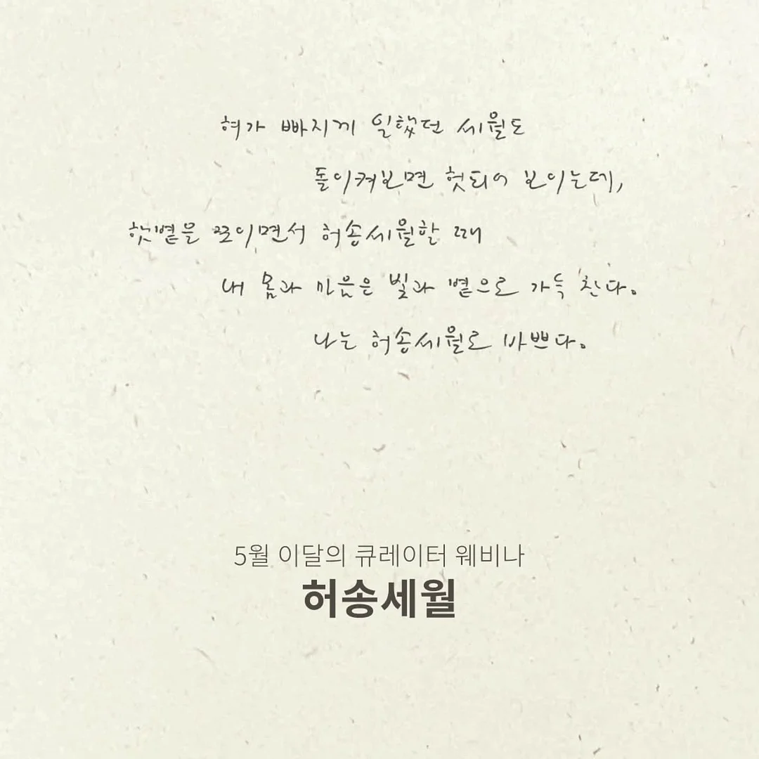 샌들