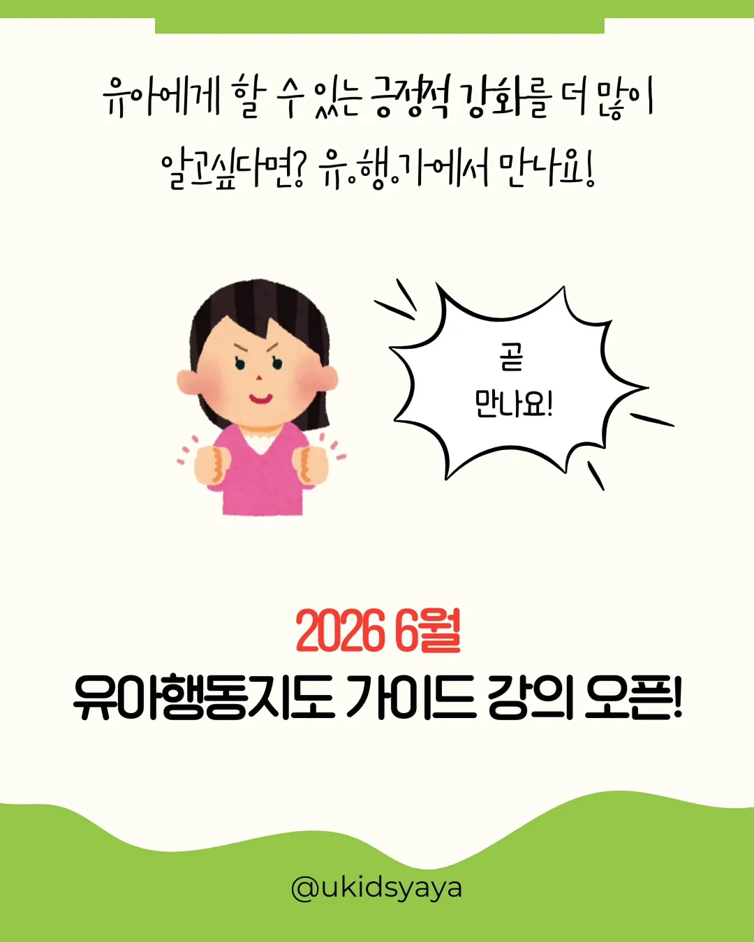 가정교사 히트맨 리본 withCAT 파우치 14