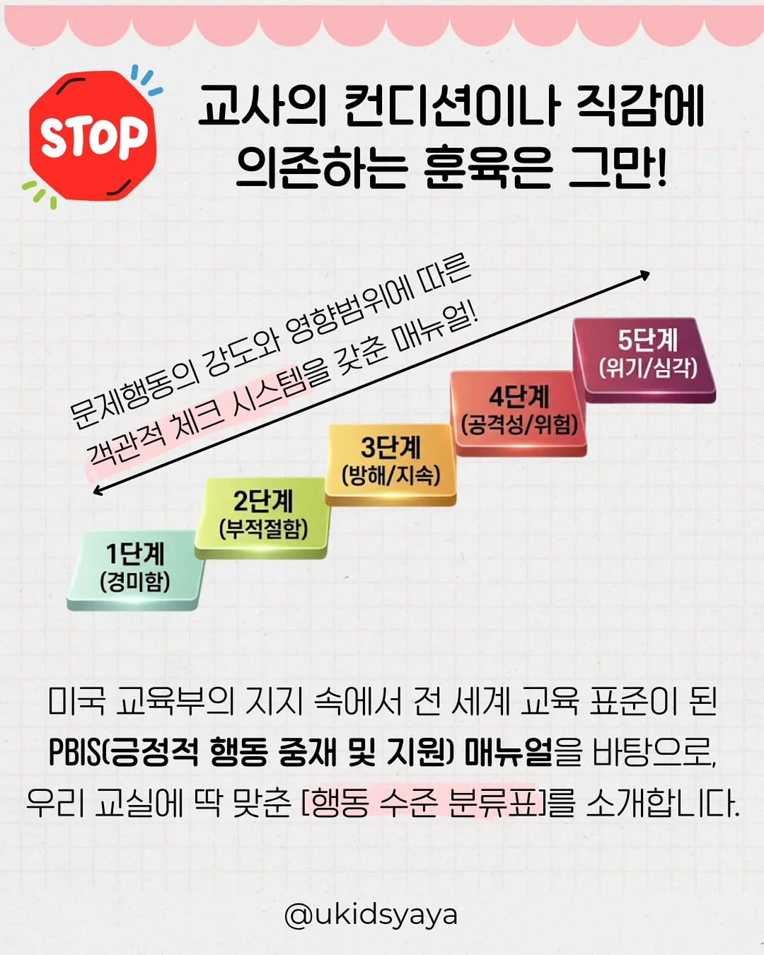 가정교사 히트맨 리본 withCAT 파우치 4