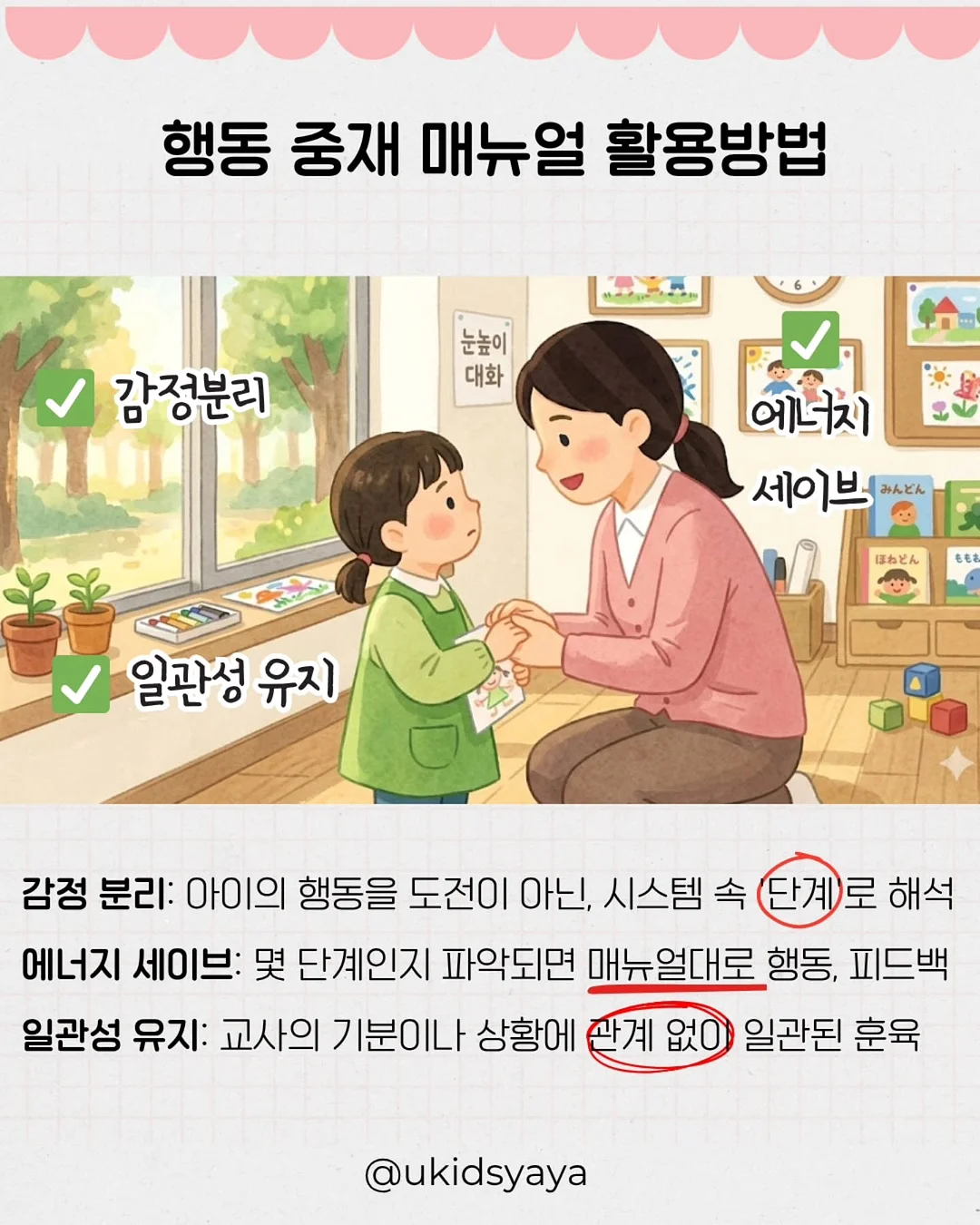 가정교사 히트맨 리본 withCAT 파우치 5