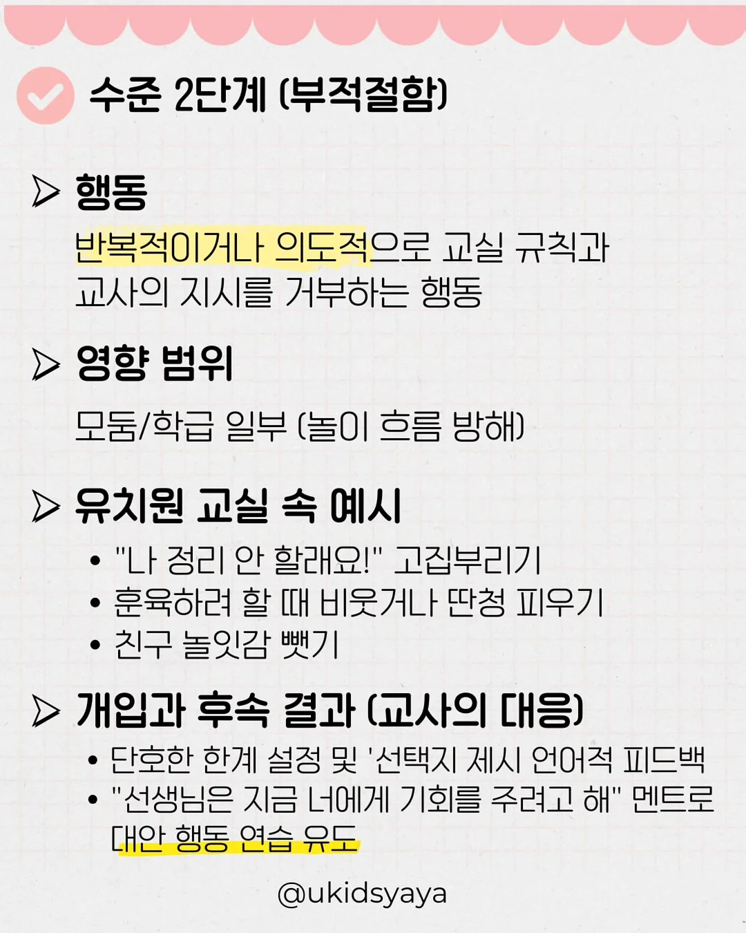 가정교사 히트맨 리본 withCAT 파우치 8