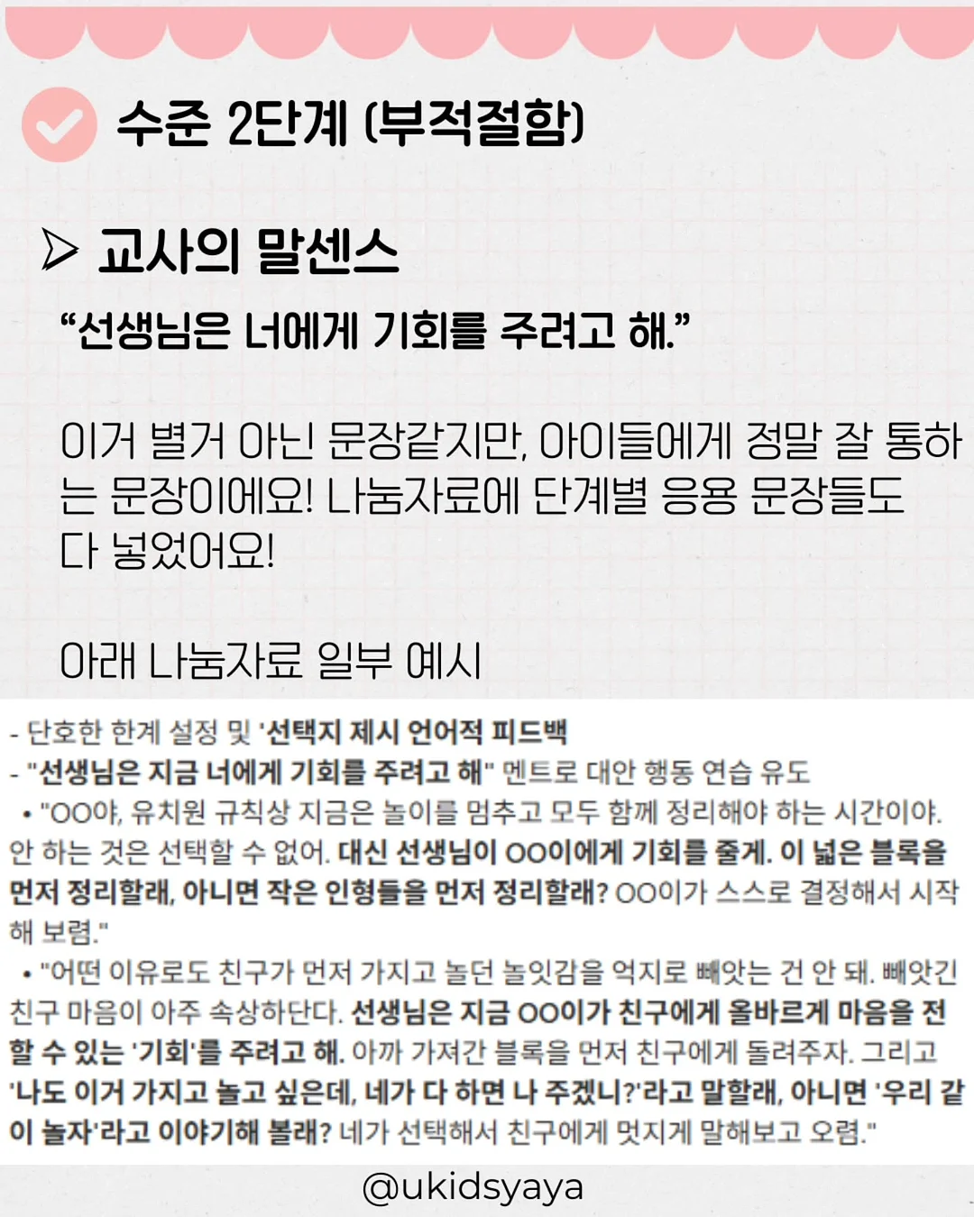 가정교사 히트맨 리본 withCAT 파우치 9