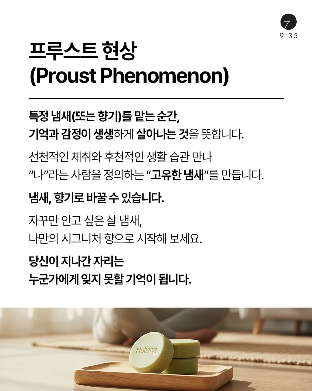 세븐일레븐 간식 2