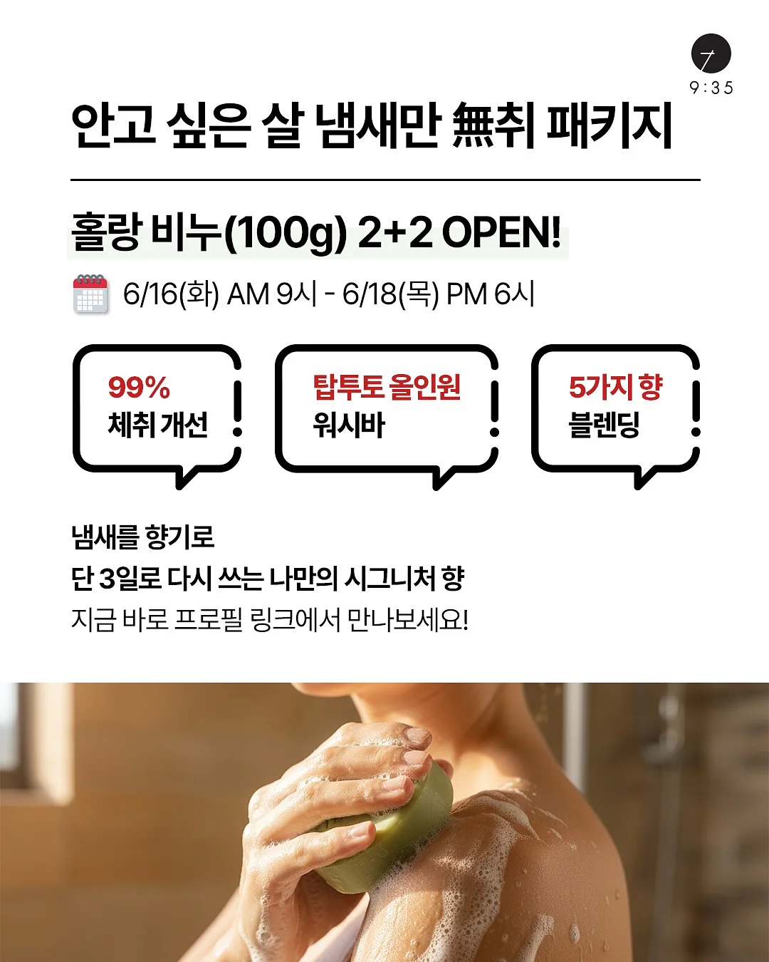 세븐일레븐 간식 3