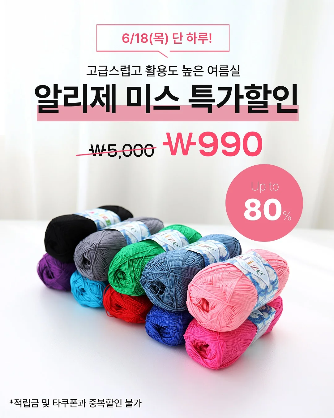 이바지 1