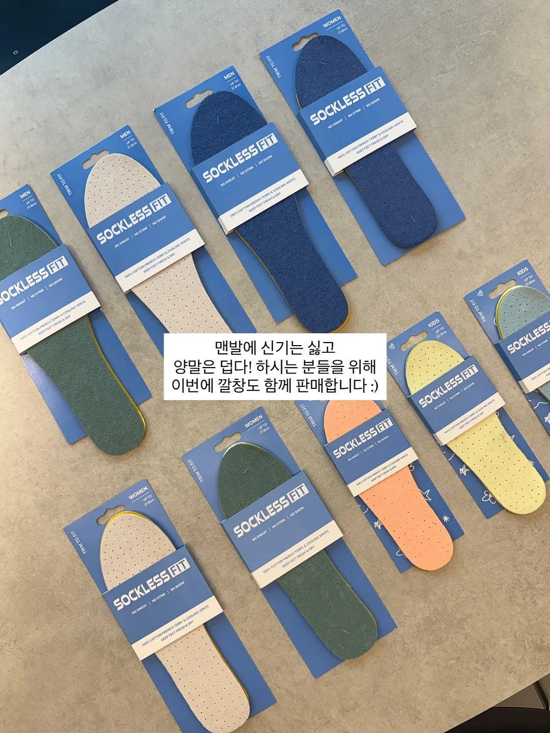 고양이 소녀 키티 시리즈 10