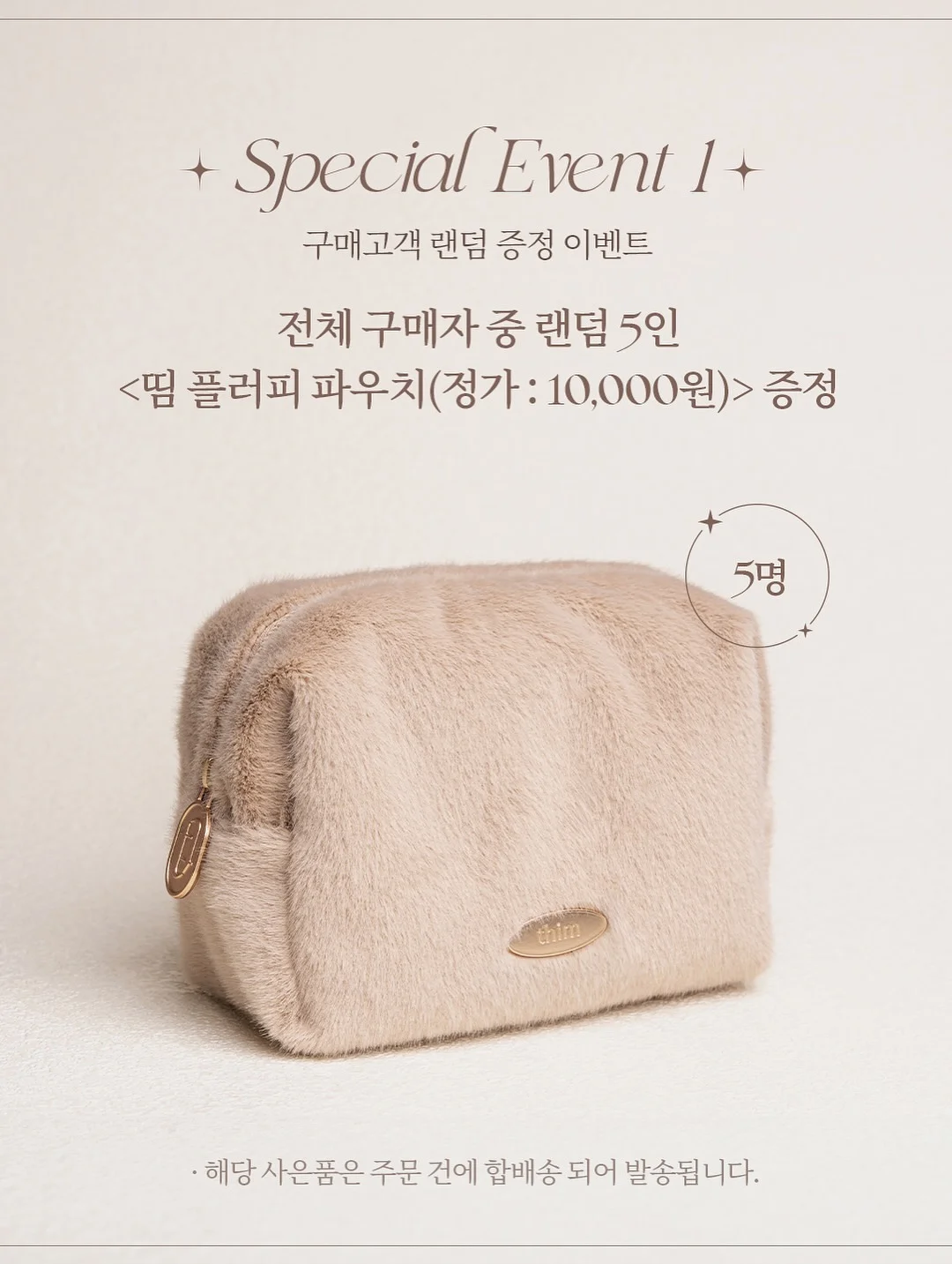 무선 글루건 11