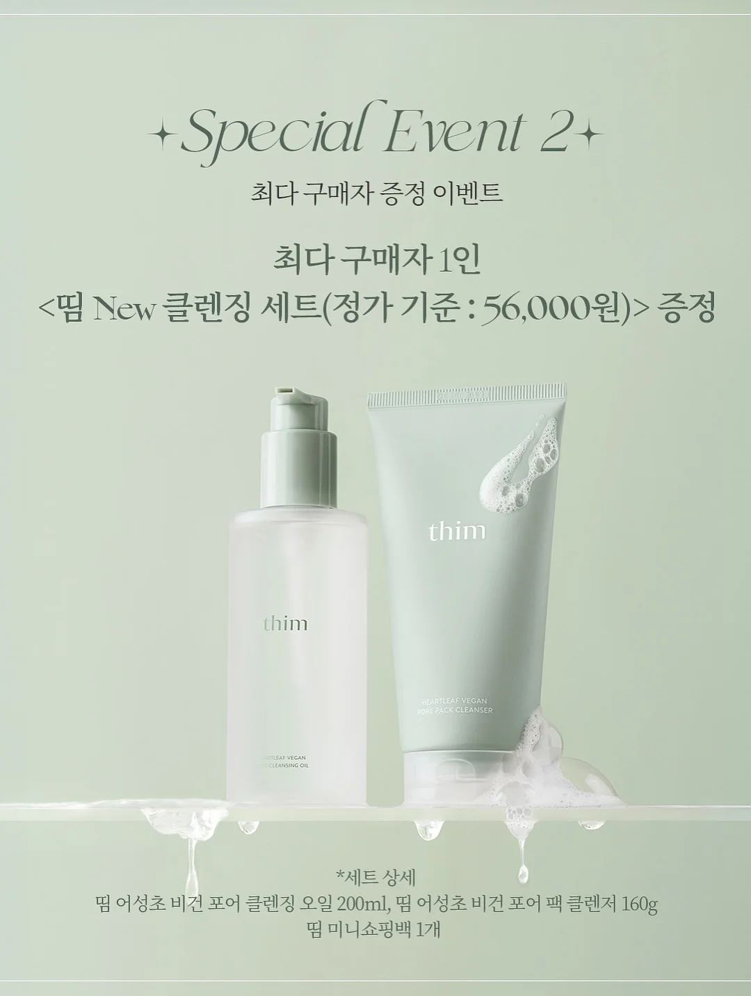 무선 글루건 12