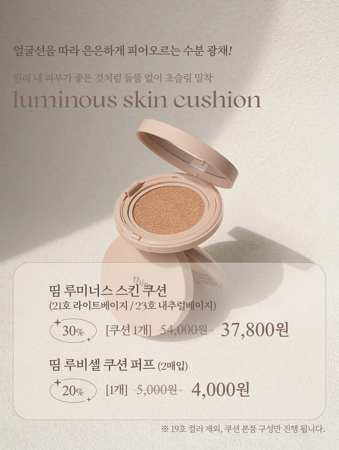 무선 글루건 3