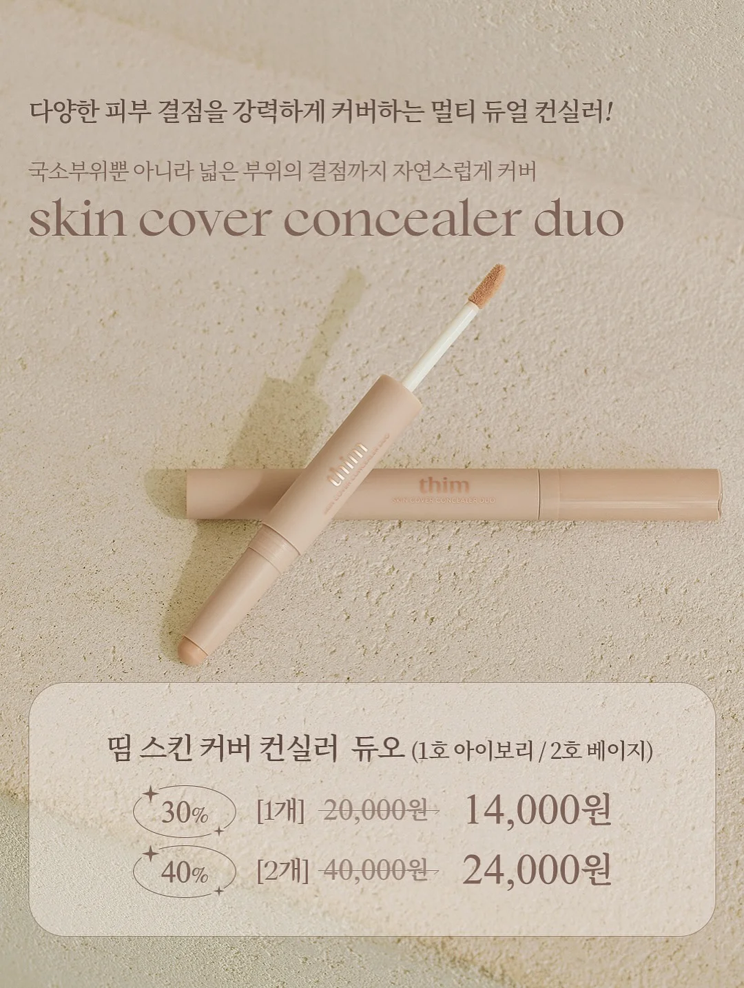 무선 글루건 4