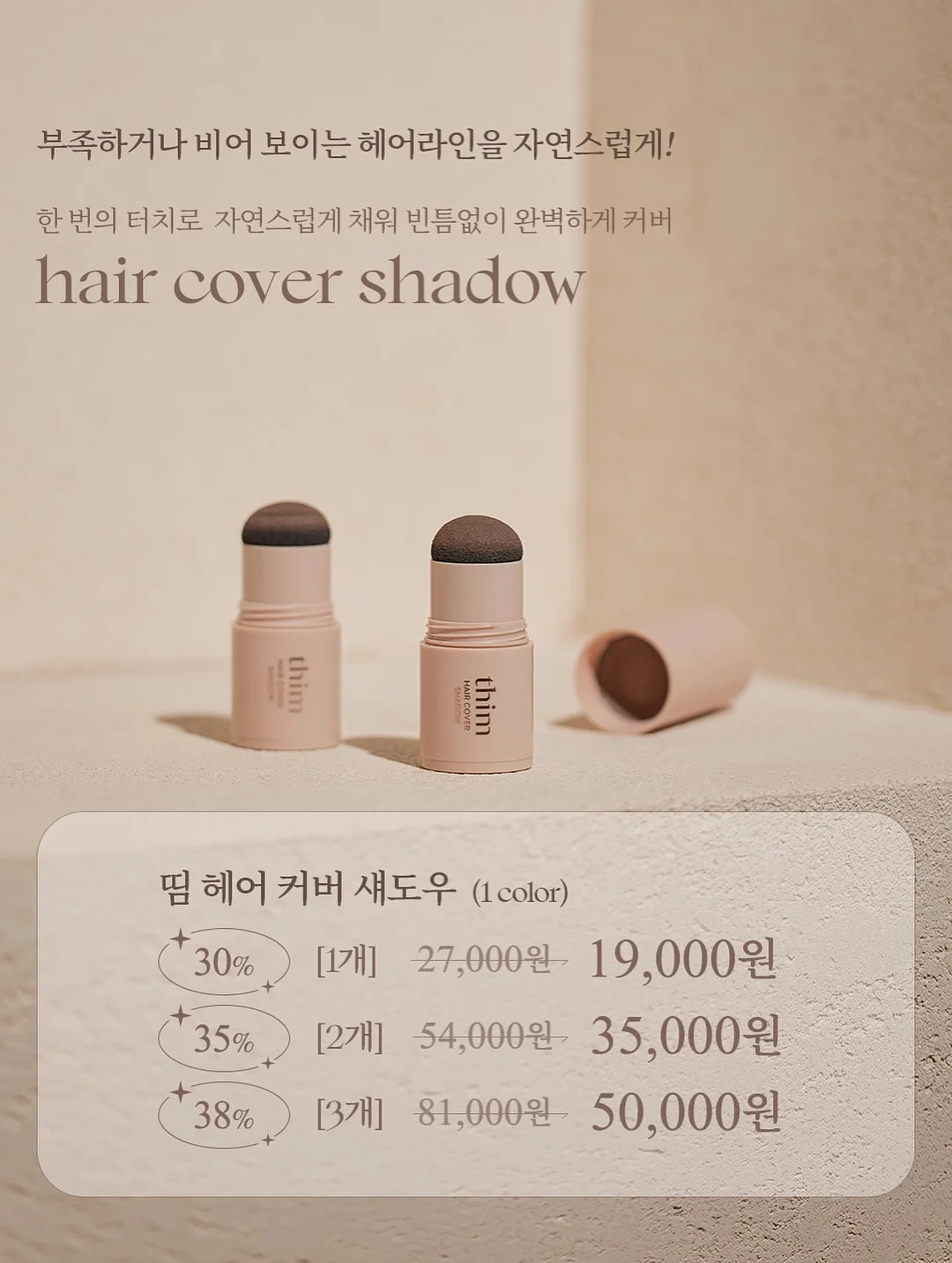 무선 글루건 5