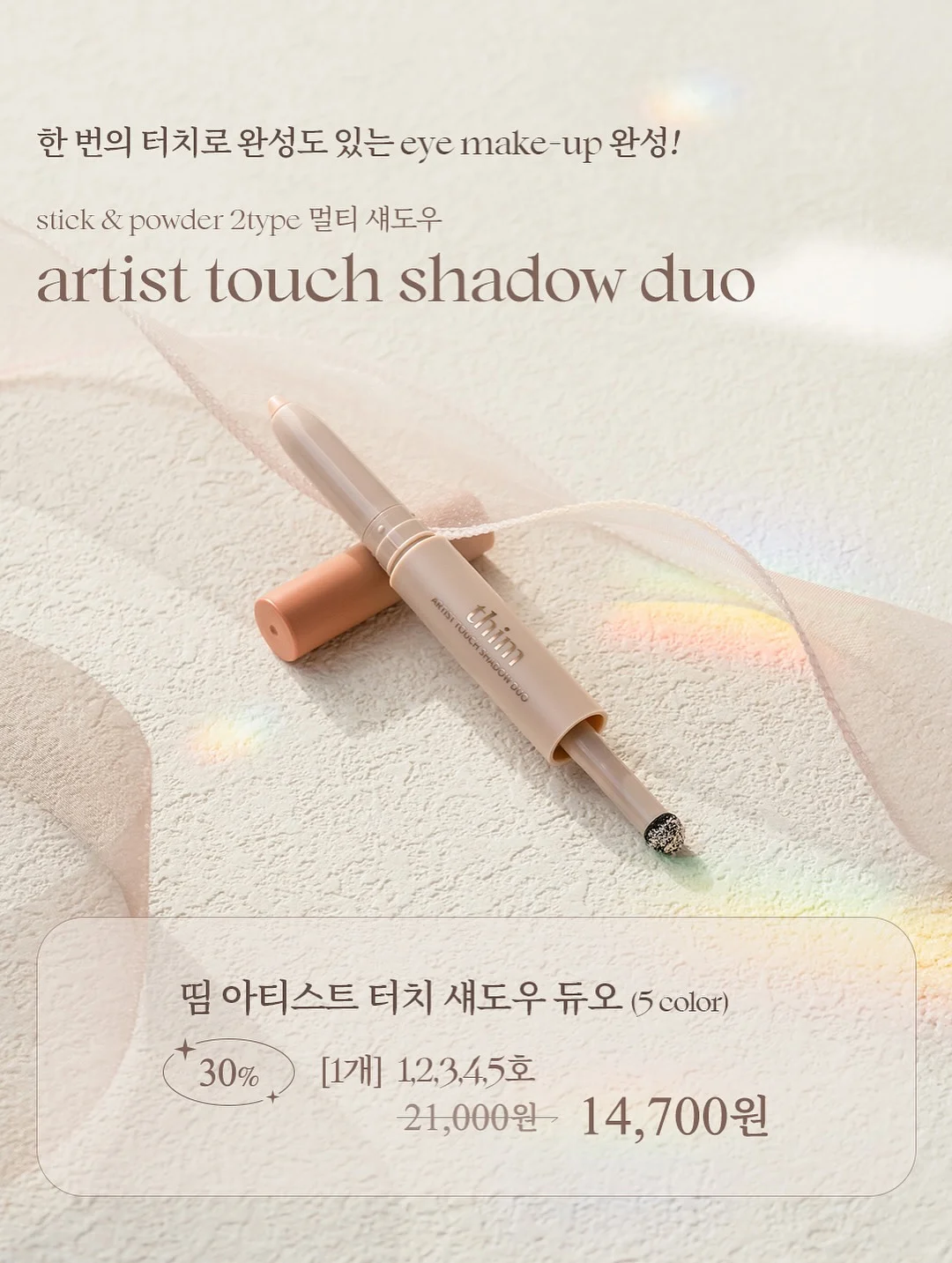 무선 글루건 6