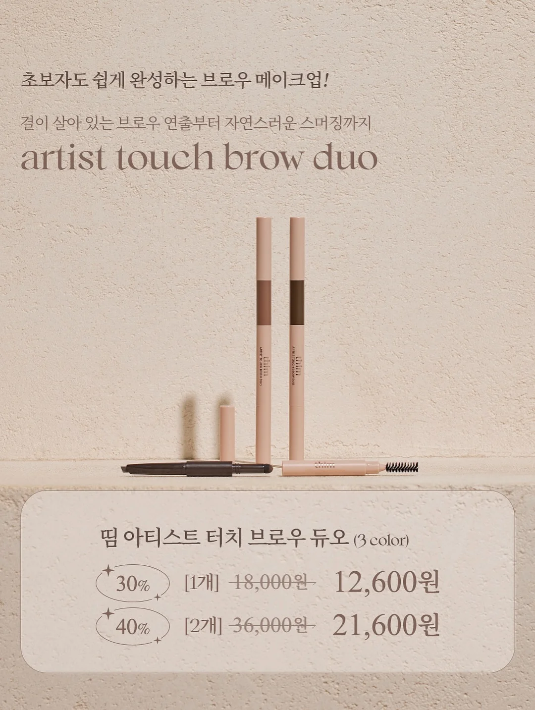 무선 글루건 7