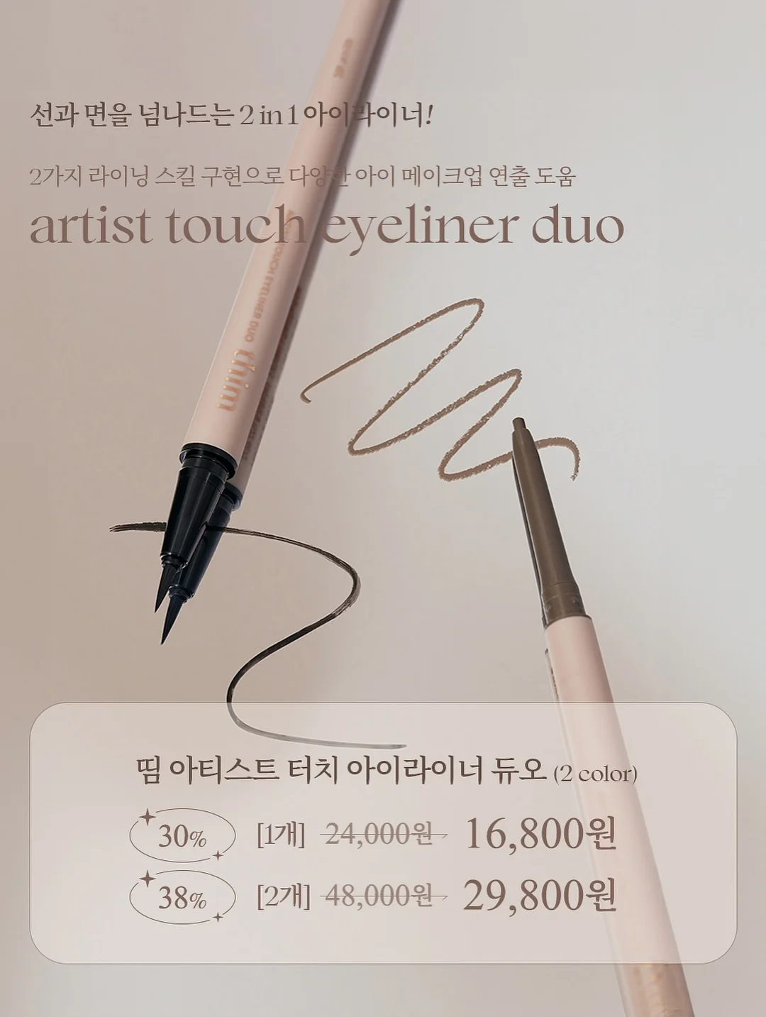 무선 글루건 9