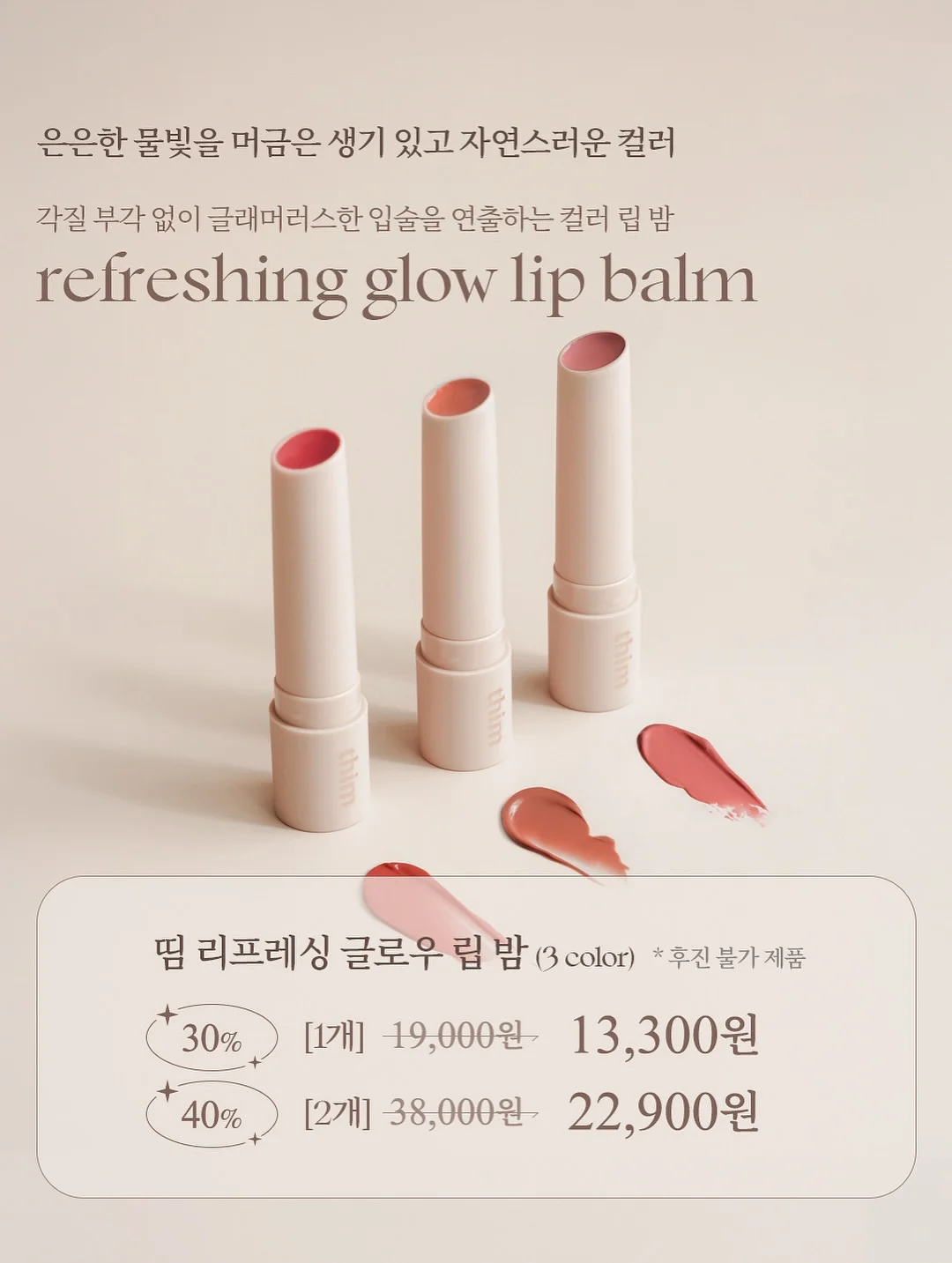 무선 글루건 10