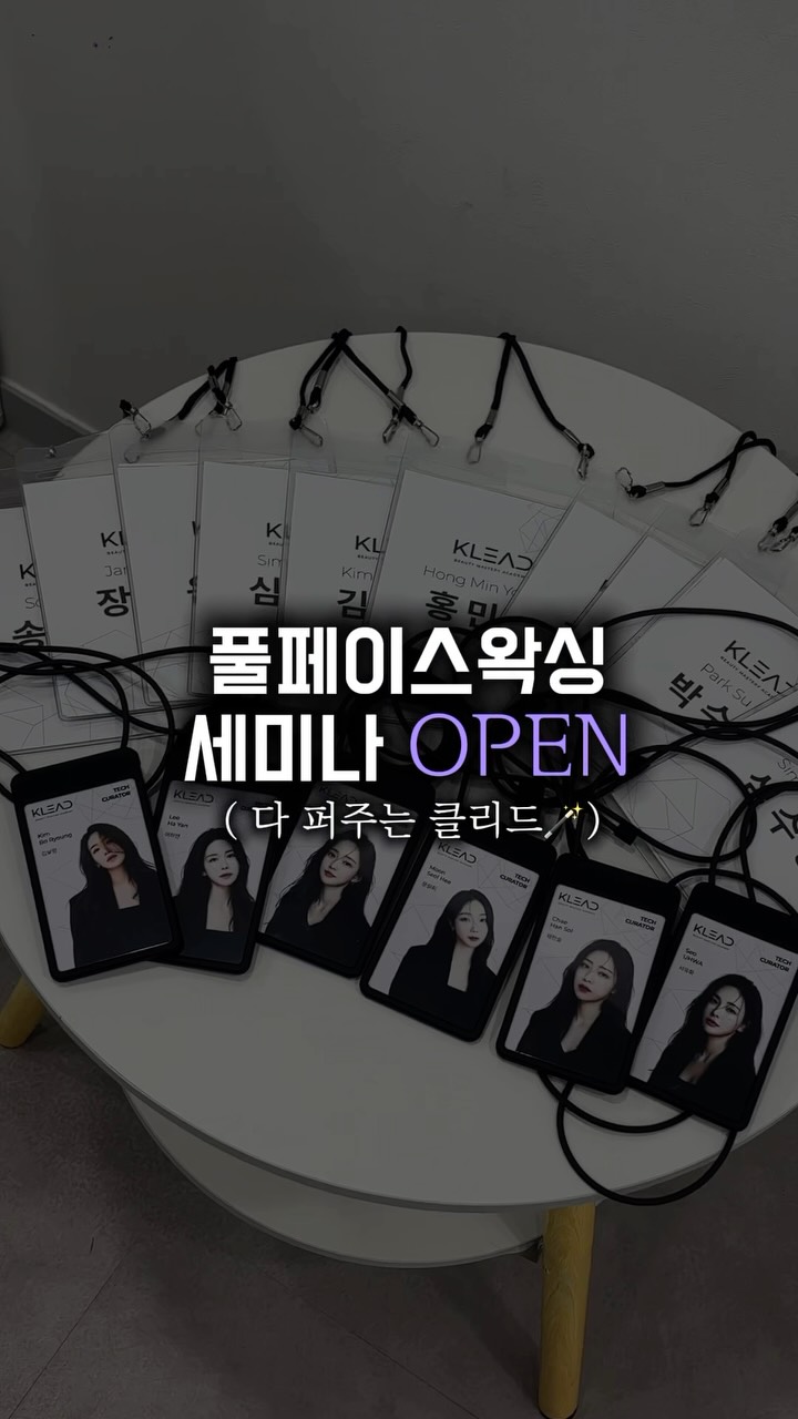 미니 클레아 베사체 탠
