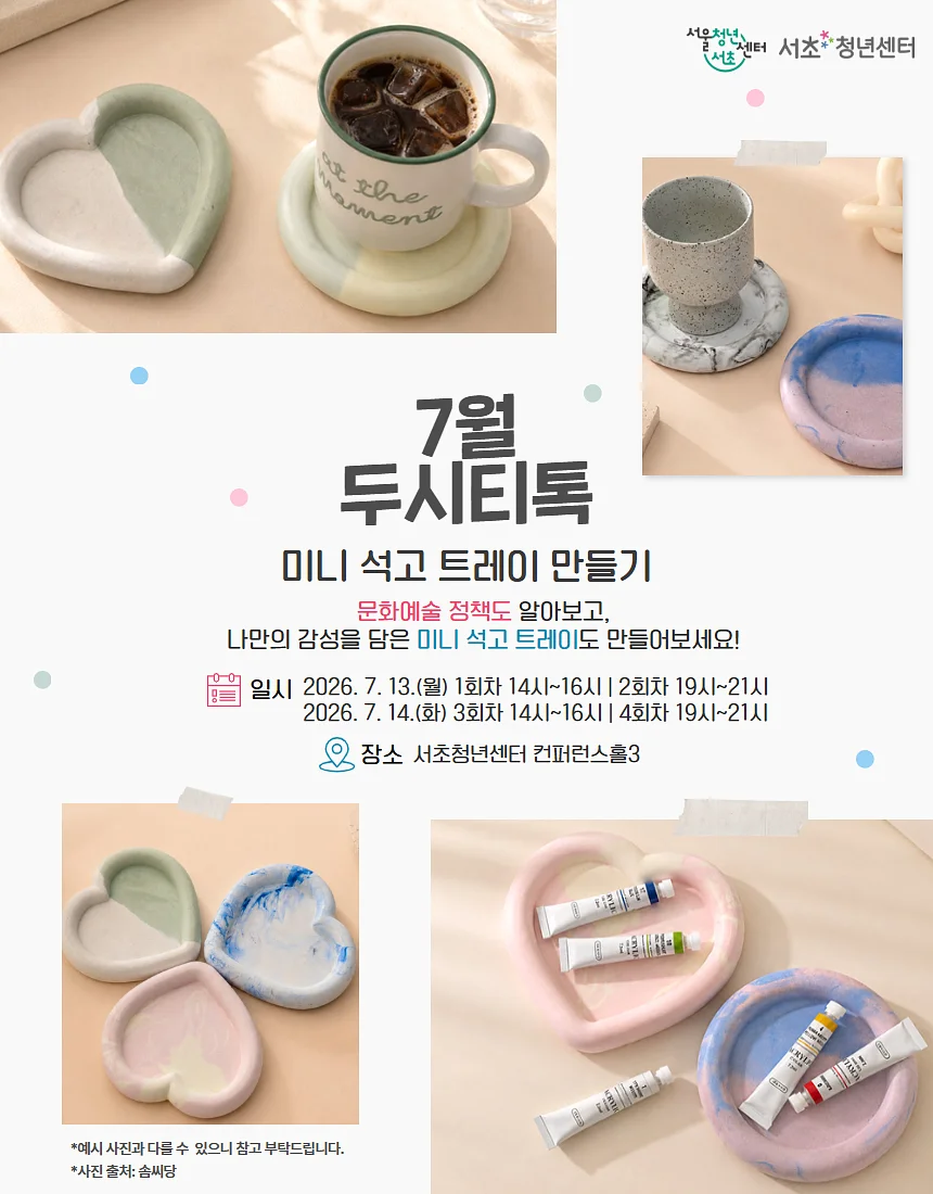 포켓몬빵 1